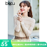百图（betu）betu百图女装长袖雪纺衫春秋上衣小心机优雅名媛风蕾丝衫2101T20 杏色 M