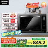 松下（Panasonic）家用电烤箱 大容量 电子温控 多功能烤箱 上下独立温控 自动预热 38L容量 NB-HM3810