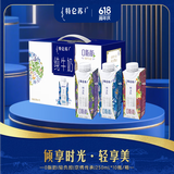 特仑苏脱脂纯牛奶 嗨MILK  0脂肪纯牛奶 250ml*10盒/箱 部分四月产