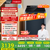 松下（Panasonic）【吴磊推荐】波轮洗衣机全自动12公斤大容量除菌除螨羽绒内衣洗衣机彩屏 国家补贴 不弯腰U2F1