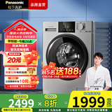 松下（Panasonic）10公斤超薄全嵌滚筒洗衣机 一级能效 羊毛洗 羽绒洗泡沫净  BLDC变频电机 大容量N1MT 国家补贴