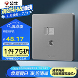 公牛（BULL）开关插座 G12系列 二位电脑带电视插座86型暗装G12T223 星空灰