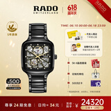 雷达（RADO）瑞士手表真我系列陶瓷男士机械表‘黑方’时尚潮流父亲节礼物