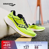 Saucony索康尼RIDE驭途17跑鞋男缓震透气慢跑训练运动鞋荧光绿兰44