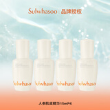 雪花秀第六代润致焕活肌底精华液15ml*4