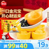 招财元宝汤圆312g*2袋40颗 黑芝麻开心果馅甜品汤圆
