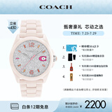 蔻驰（COACH）GREYSON系列 温润陶瓷表带石英女表14503939 礼物/送礼