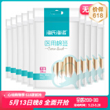 海氏海诺 医用棉签无菌消毒棉签大头掏耳棉签 【无菌自封口】10cm*10袋（500只）
