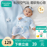 全棉时代双层纱布蝴蝶衣纯棉新生婴儿连体衣宝宝四季 恐龙奇遇记 59码