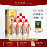 珍酒【官方旗舰】佳品经典珍藏 酱香型白酒 纯粮酒口粮酒 宴请送礼 53度 500mL 6瓶 佳品经典整箱