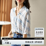 尚都比拉V领条纹印花雪纺衬衫女夏季宽松显瘦七分袖休闲衬衣 白配蓝 S 