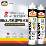百得（Pattex）德国汉高0级防霉玻璃胶密封胶马桶胶高弹收边美容结构胶白色2支
