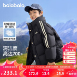 巴拉巴拉儿童羽绒服男童宝宝童装女童冬季中大童立领保暖外套208424107245