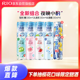 锐澳（RIO）鸡尾酒 果酒 低度 微醺清爽强爽多口味组合装 330ml*10罐聚会送礼
