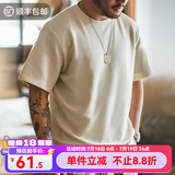 马登工装美式复古华夫格男士t恤衫老钱风半袖重磅短袖男夏正肩体恤 米色 【cleanfit/轻奢高级感】 XL 【今日下单 顺丰包邮】