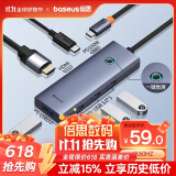 倍思拓展坞Type-C扩展坞HUB分线集线转换器4K60Hz投屏PD100W充电通用雷电4苹果华为联想笔记本电脑