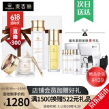 麦吉丽（Mageline）官方旗舰素颜三部曲 贵妇膏平衡水精华液护肤品套装礼盒抗皱紧致 尊享三部曲(干性及中性)40%人选