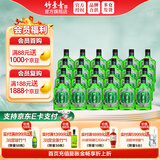 竹叶青酒 汾酒 好运 山西杏花村 优质汾酒基酒 露酒 38度 125mL 24瓶 整箱装