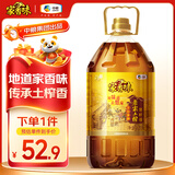 家香味 老家土榨菜籽油（非转基因）3L 食用油 中粮福临门出品