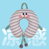 物枕居 凉席夏季凉透气U型枕旅行护颈枕便携办公室午睡枕头车用颈部靠枕 灰条纹30*30*冰丝U枕