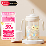 小土豆（potato）PPSU吸管奶瓶一岁以上大宝宝带手柄重力球吸嘴330ml 奶油白