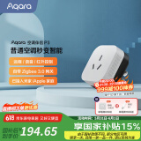 Aqara绿米联创 空调伴侣P3智能空调插座16A接入HomeKit联动Siri声控 空调伴侣P3单品