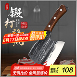 邓家刀 锻打锤纹5铬不锈钢斩骨刀 鸡翅木刀柄  家用菜刀   KF-5801
