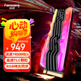 梵想（FANXIANG）2TB SSD固态硬盘 M.2接口NVMe协议PCIe4.0 TLC颗粒RGB炫彩光效  读速7400MB/s电脑装机升级 S790R