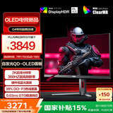 AOC 26.5英寸2K 360Hz QD-OLED 原生10Bit 0.03ms 6轴调色 HDR 硬件低蓝光 TUV电竞游戏显示器Q27G4SD