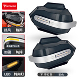 摩多狼（MOTOWOLF）摩托车护手罩防摔uy125改装手把挡风500X裂行gw250护手CB400X