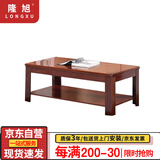隆旭办公家具办公沙发茶几办公室简约会客接待沙发商务皮沙发  茶几 