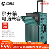 世界地理【新品】多功能行李箱男女前开盖铝框拉杆箱子旅行密码箱20登机 英伦绿（经典款-电脑兼容仓） 20英寸 -登机箱