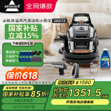 必胜（BISSELL）小蒸龙升级版 高温蒸汽清洁机 布艺沙发多功能清洗机洗窗帘床垫地毯清洗机器吸尘器蒸汽洗吸一体机 【创新水+蒸汽同步】多功能清洗机小蒸龙-3697Z