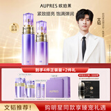 欧珀莱（AUPRES）【618抢先购】时光锁紧致弹润精华水乳套装补水保湿 滋润型