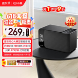 小度智能音箱MatePro 文心大模型 AI问答聊天 卓越人声LED时钟闹钟语音蓝牙音响儿童老人方言 礼物送礼