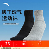 安踏（ANTA）【多双装】运动袜 男女夏季透气跑步棉袜抗菌训练跑步短袜男袜子 【中袜2双装-快干透气】黑/灰 M（37码-42码）