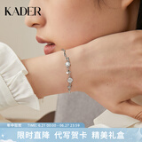 卡蒂罗（KADER）四叶草银手链女生银饰女士礼物送女朋友送闺蜜礼物 【可刻字 代写贺卡】925银手链