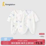 童泰婴儿连体衣新生儿衣服四季0-6月初生宝宝哈衣爬服纯棉内衣2件装 小熊蓝 59cm (建议1-3个月身高55-60cm)