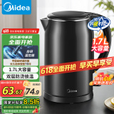 美的（Midea）电水壶热水壶1.7L大容量家用烧水壶304不锈钢双层防烫无缝内胆快速烧水 618提前抢 MK-SH17M301C