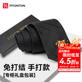 FitonTon【结婚季】领带男新郎伴郎服男士领带正装制服高级感商务手打领带