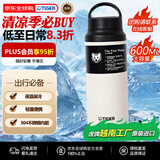 虎牌（TIGER）进口保温保冷杯节日礼品运动便携大容量水杯MCZ-S060-WZ白色600ML