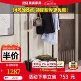果真新中式实木乌金木衣帽架卧室落地挂衣架简约可储物衣架 福如东海系列【衣帽架】