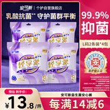 安可新益生菌安心裤抑菌安睡裤医护级姨妈卫生巾L码2条*4包