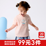 巴拉巴拉婴儿t恤宝宝打底衫女童上衣男短袖夏季全棉可爱 梦幻粉60334- 209225117201 90