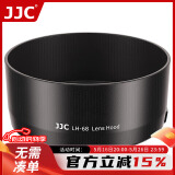 JJC 适用佳能EF 50 f/1.8 STM遮光罩第三代小痰盂49mm定焦镜头90D 80D 70D 800D单反相机配件ES-68