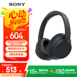 索尼（SONY）WH-CH720N头戴式无线蓝牙主动降噪耳机轻便重低音电脑耳麦AI自适应 适用安卓苹果 黑色