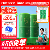Inne因你【杨舒予力荐】竹节钙赖氨酸钙镁锌液体钙儿童青少年30条*2罐