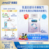 美赞臣 亲舒 婴儿乳蛋白部分水解配方奶粉 1段 850g 0-12月 低适乳糖