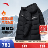 安踏（ANTA）速暖羽绒丨长款四防羽绒服男装冬季新款保暖防风防寒外套大衣 【字母款】基础黑8904-3 L