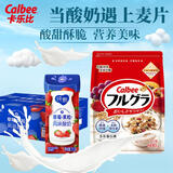 卡乐比蒙牛拌酸奶组合（水果麦片600g&纯甄草莓酸奶211g*10)